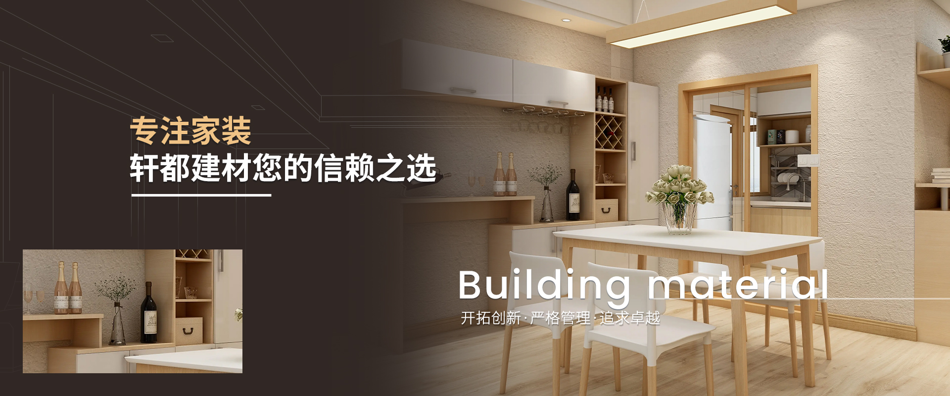 關(guān)於我們